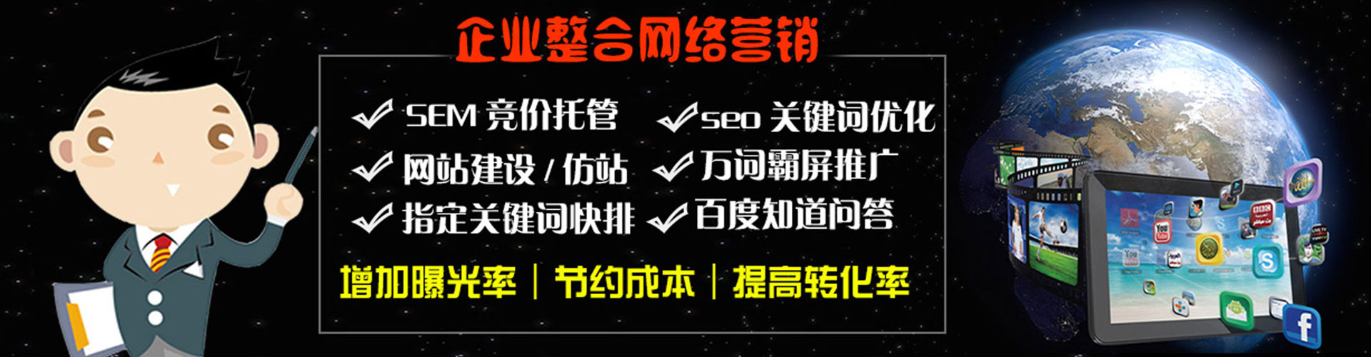 吴川百度推广排名