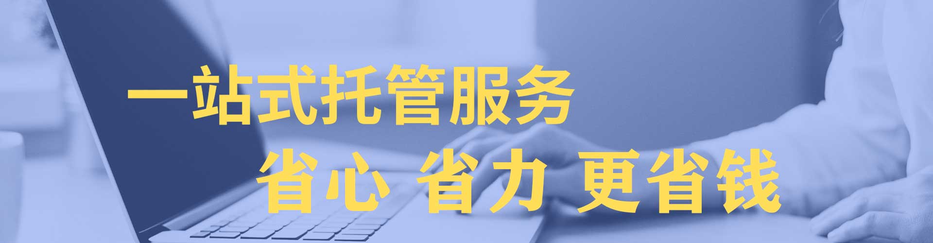 吴川竞价推广开户