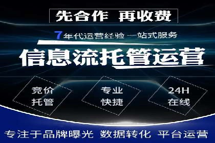 信息流开户的实践与思考——基于多个行业的成功案例