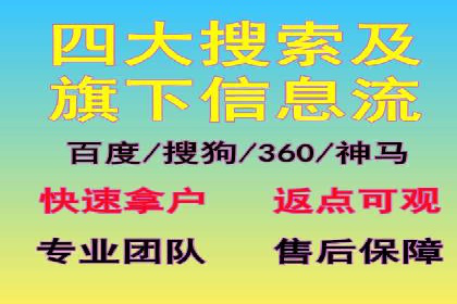 SEM运营公司案例解析：效果营销之道